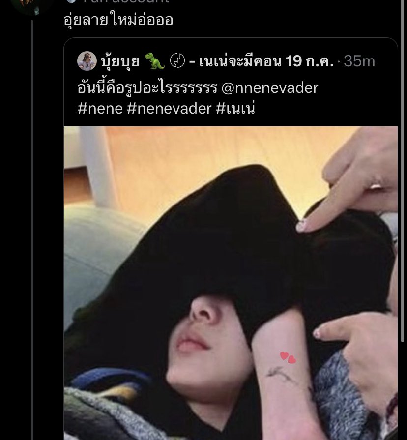 S ㅇ U ㄴ •ᴺ• tweet media