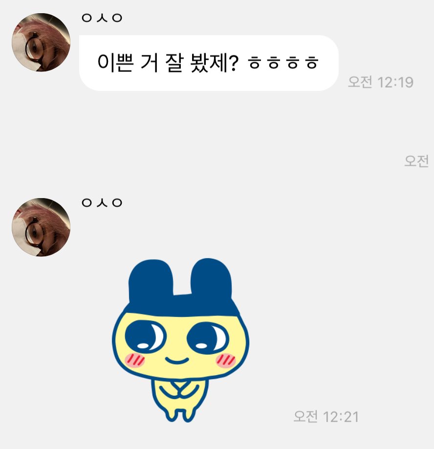 오시온 약 1시간동안 똑같은 마메치 3번이나 보내는거 너무 귀여워