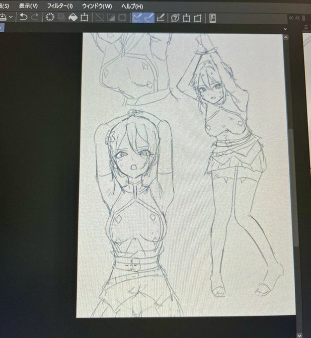 進捗というもの 