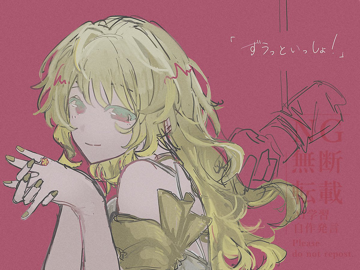suiso_mizu3's tweet photo. 🪡で描きたかったやつ ※曲パロ https://t.co/hIt4AHdS1P