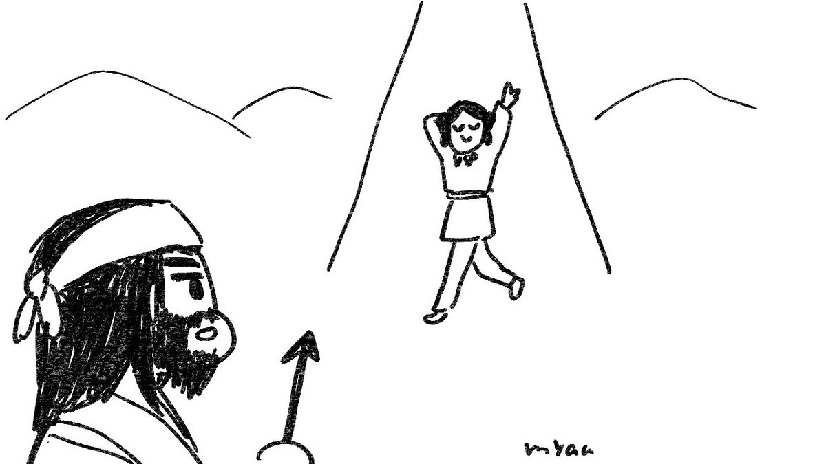 突然天から降りてきたやつ