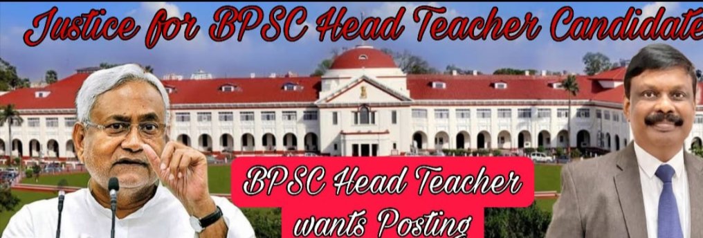 प्रधान शिक्षक करे न्याय की गुहार ,
शीघ्र पोस्टिंग करे बिहार सरकार।
#JusticeForBpscHt
<a href="/NitishKumar/">Nitish Kumar</a>
<a href="/sidarths/">SIDDHARTH IAS</a> 
<a href="/sunilkbv/">Sunil Kumar</a>
<a href="/BiharEducation_/">Education Department, Bihar</a>
<a href="/News18Bihar/">News18 Bihar</a>
<a href="/samrat4bjp/">Samrat Choudhary</a>
<a href="/yadavtejashwi/">Tejashwi Yadav</a>
<a href="/News18Bihar/">News18 Bihar</a> 
<a href="/KashishBihar/">Kashish News</a>