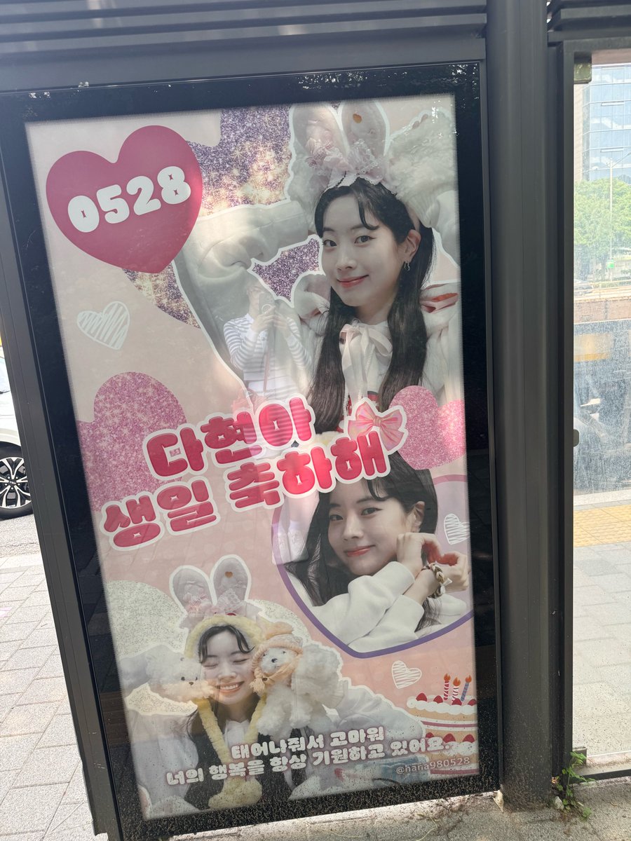 둡 tweet media