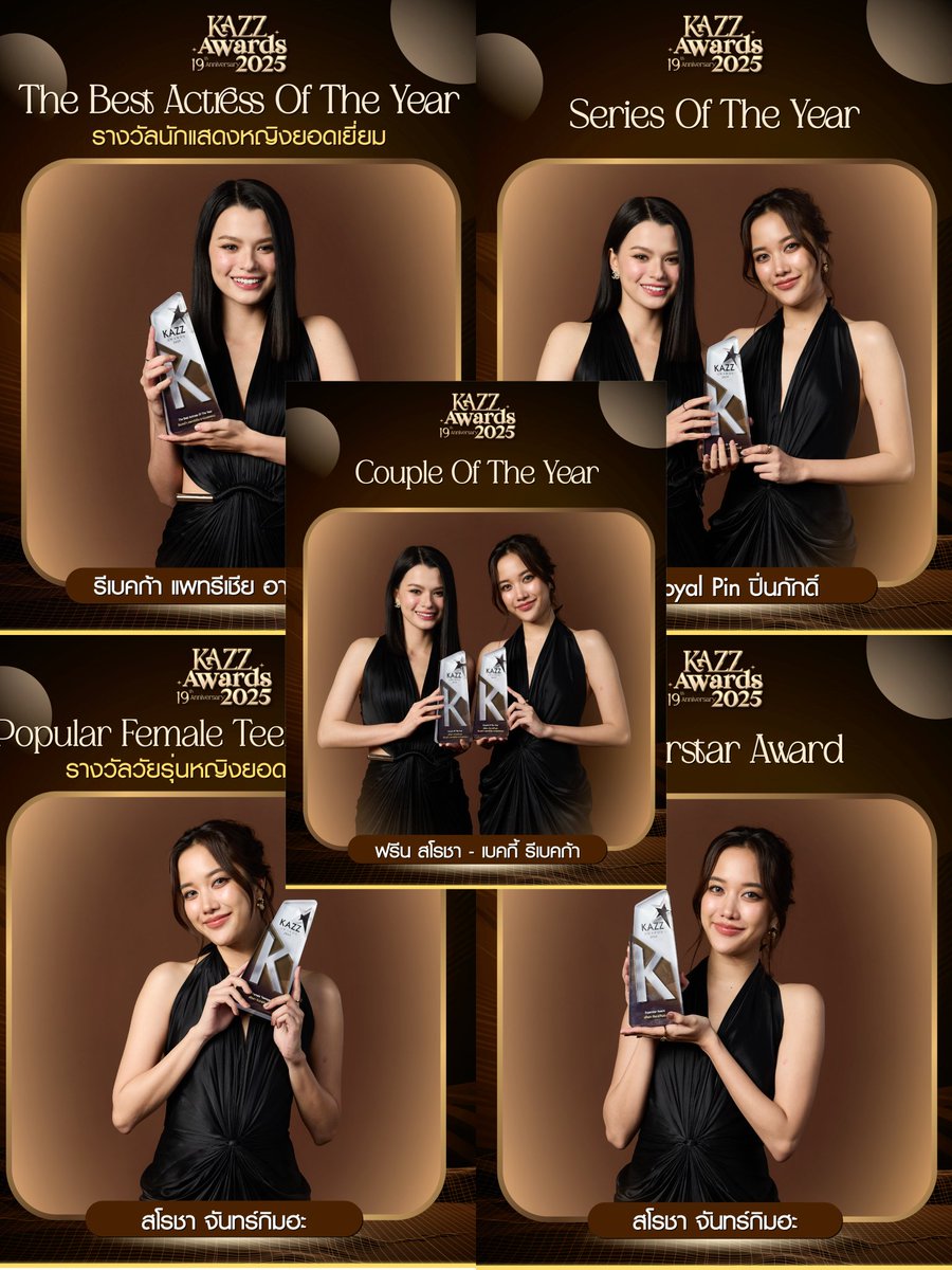 Only1Apiwan's tweet photo. มาแลนด์สไลด์ 5 รางวัล 6 Trophy

🏆🏆Couple of the year🌷🧚🏻‍♀️
🏆Series of the year🌷🧚🏻‍♀️
🏆Popular Female Teenage Award🌷
🏆The Best Actress of the year🧚🏻‍♀️
🏆Superstar Award🌷

SAROCHA REBECCA AT KAZZ AWARDS
#KazzAwards2025xFreenBecky
#srchafreen #beckysangels 
#ฟรีนเบค #FreenBecky https://t.co/qVW2XJQMbQ