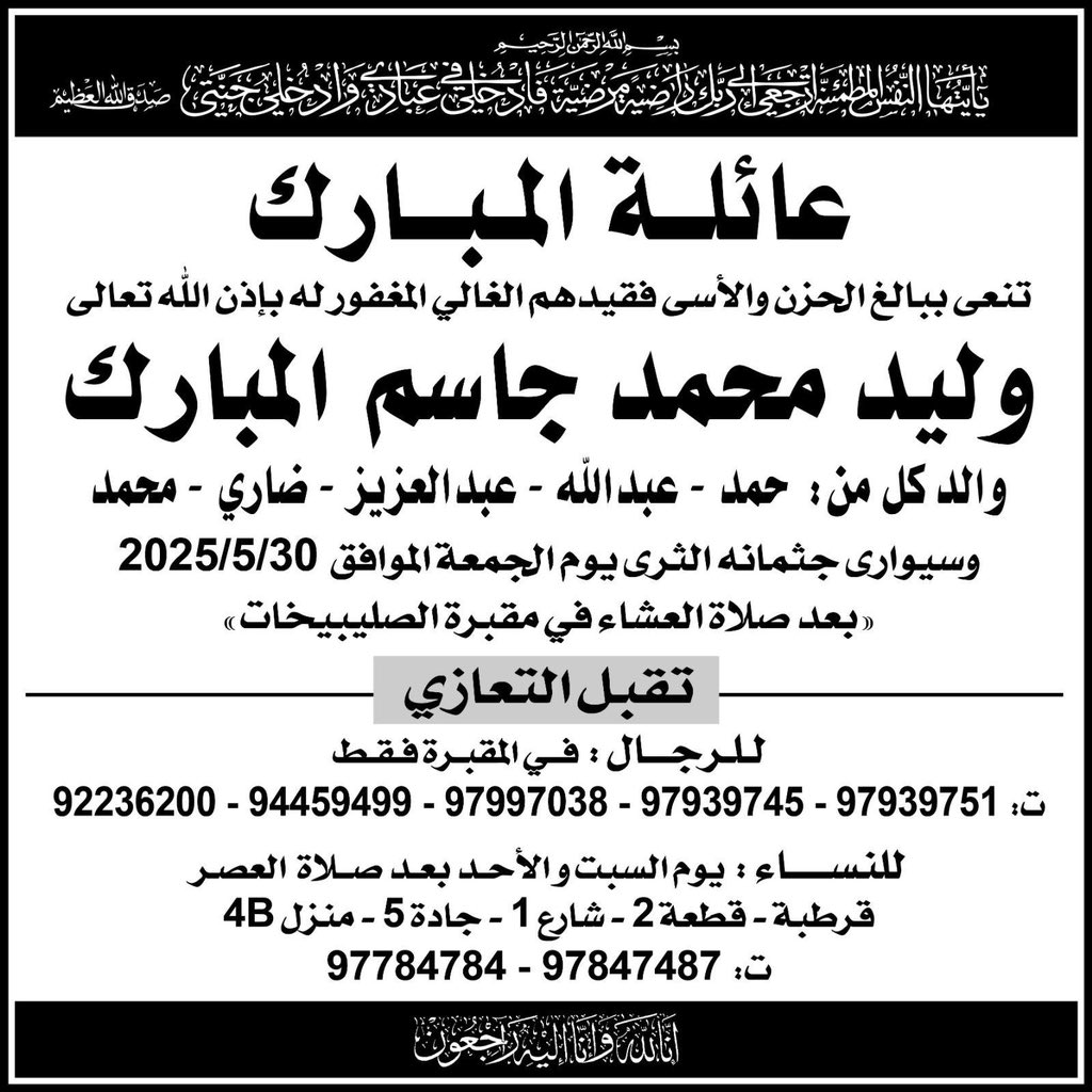 محمد بوقريص tweet media