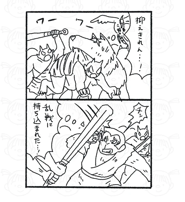 その198。 #鬼の桃 #漫画が読めるハッシュタグ 