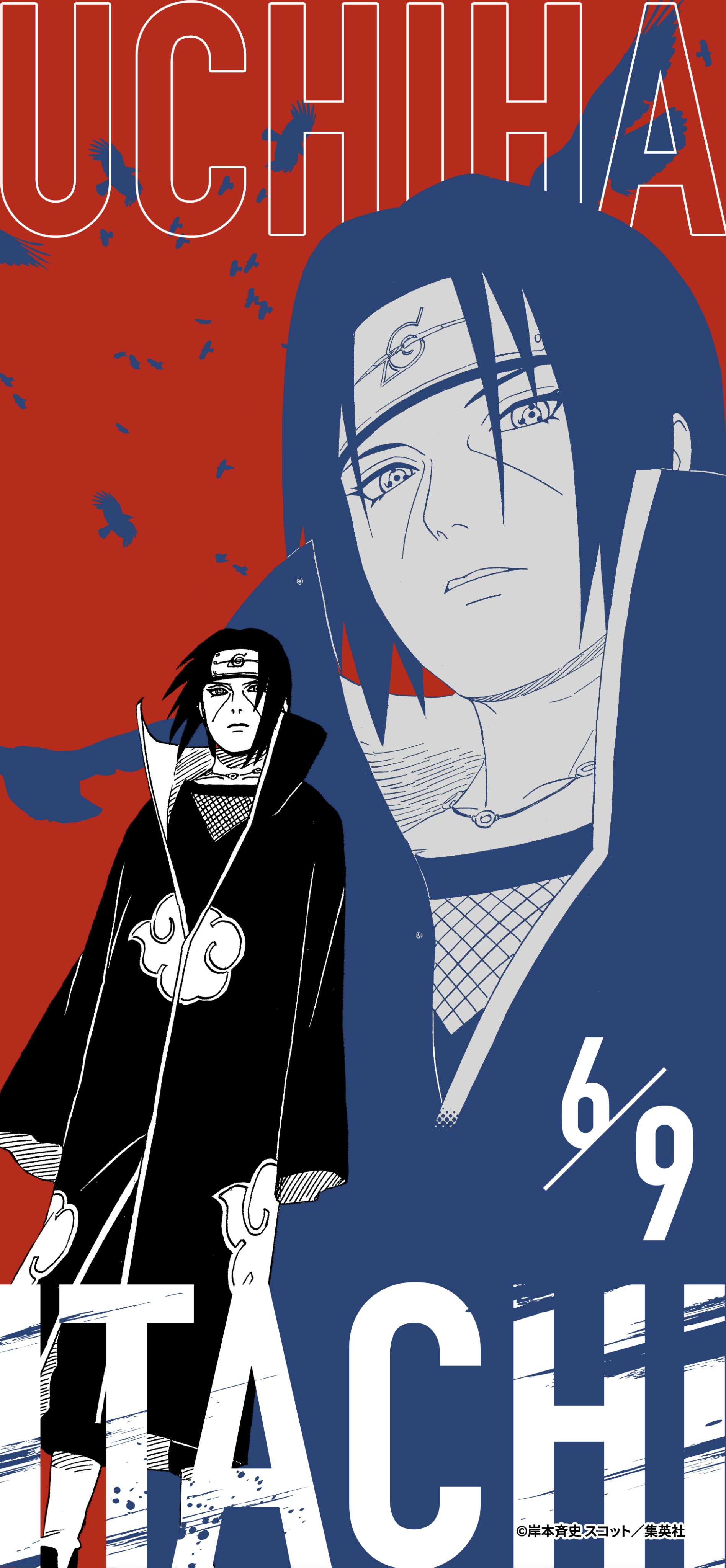 NARUTO・BORUTO【原作公式】 on X: 