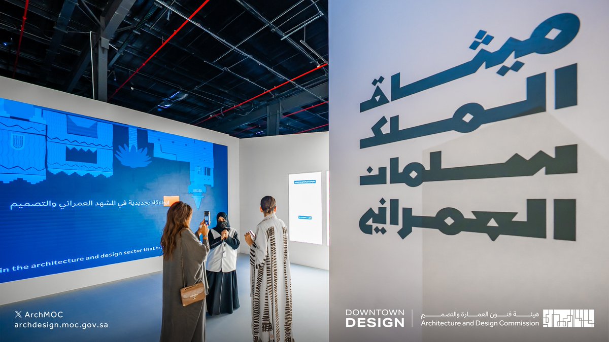 تواجدنا خلال داون تاون ديزاين الرياض من 20  إلى 23  مايو، حيث عرّفنا بمبادراتنا وبرامجنا وإصداراتنا لجميع الزوّار والمهتمين في قطاع العمارة والتصميم.

#DTDRiyadh