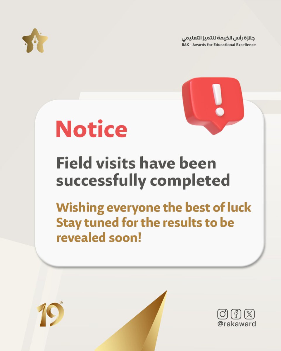 RakAward's tweet photo. Field visits have been successfully completed
Wishing everyone the best of luck Stay tuned for the results to be revealed soon!
تم الانتهاء من مرحلة الزيارات والمقابلات 
نتمنــى التوفيــــق للجميــــع، وترقبوا النتائج قريبًا!
#RAKAwards #EducationExcellence
#rakaward
#Education https://t.co/uSsApd4Oeb