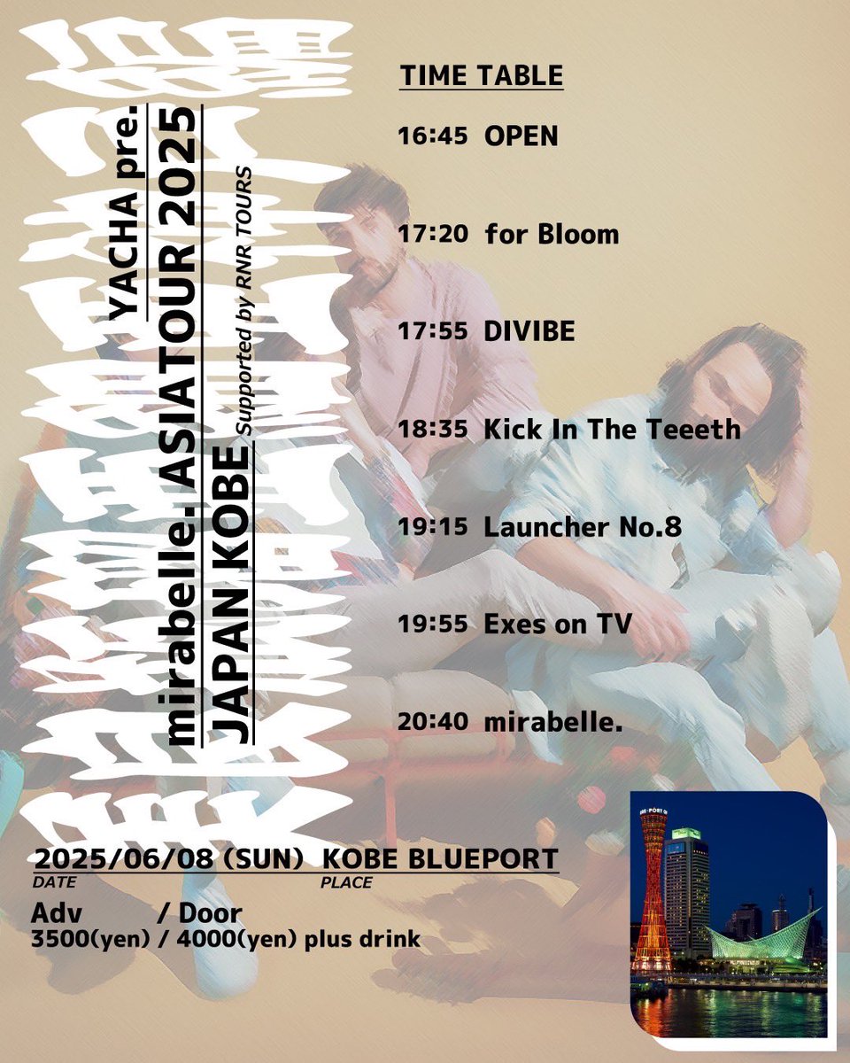 RNR TOURS (@rnrtoursjp) on Twitter photo タイムテーブル解禁‼️
<a href="/Yassan_Gacha/">YACHA</a> Pre.
mirabelle.Japan Tour2025
<a href="/BandMirabelle/">mirabelle.</a> 🇫🇷
6/8 (日)神戸BLUEPORT
16:45/17:20🆕
¥3,500+1D
for Bloom <a href="/For_bloom_/">for Bloom.</a>
DIVIBE <a href="/divibe_jp/">DIVIBE(ディバイブ)</a>
Kick in The Teeth <a href="/KITT_JP/">Kick In The Teeth</a>
Exes on TV <a href="/EoT__official/">Exes on TV(エクスィーズオンティーヴィー)</a>
Launcher No.8 <a href="/LauncherNo8/">Launcher No.8</a>
🎫tiget.net/events/396969 タイムテーブル解禁‼️
<a href="/Yassan_Gacha/">YACHA</a> Pre.
mirabelle.Japan Tour2025
<a href="/BandMirabelle/">mirabelle.</a> 🇫🇷
6/8 (日)神戸BLUEPORT
16:45/17:20🆕
¥3,500+1D
for Bloom <a href="/For_bloom_/">for Bloom.</a>
DIVIBE <a href="/divibe_jp/">DIVIBE(ディバイブ)</a>
Kick in The Teeth <a href="/KITT_JP/">Kick In The Teeth</a>
Exes on TV <a href="/EoT__official/">Exes on TV(エクスィーズオンティーヴィー)</a>
Launcher No.8 <a href="/LauncherNo8/">Launcher No.8</a>
🎫tiget.net/events/396969