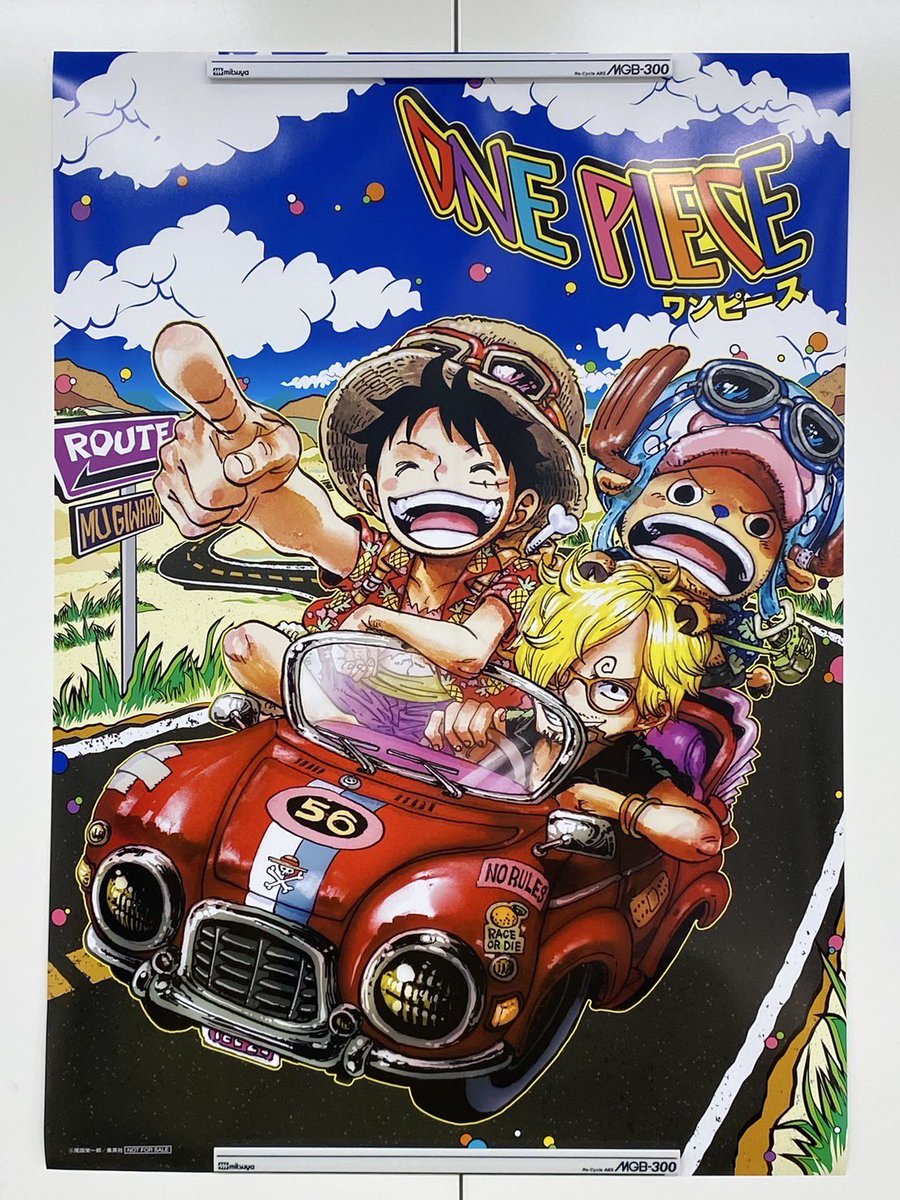 ONE PIECE スタッフ【公式】/ Official (@eiichiro_staff) on Twitter photo /
フォロー&リポストで当たる⚡
\
『ONE PIECE』少年ジャンプ26号の
表紙イラストポスター(B2サイズ)を
抽選で10名様にプレゼント🎁
<応募方法>※6.8(日)〆切
1⃣<a href="/Eiichiro_Staff/">ONE PIECE スタッフ【公式】/ Official</a>をフォロー
2⃣この投稿をリポストで応募完了
表紙&巻頭カラーの本誌もご一読を!
#ONEPIECE /
フォロー&リポストで当たる⚡
\
『ONE PIECE』少年ジャンプ26号の
表紙イラストポスター(B2サイズ)を
抽選で10名様にプレゼント🎁
<応募方法>※6.8(日)〆切
1⃣<a href="/Eiichiro_Staff/">ONE PIECE スタッフ【公式】/ Official</a>をフォロー
2⃣この投稿をリポストで応募完了
表紙&巻頭カラーの本誌もご一読を!
#ONEPIECE