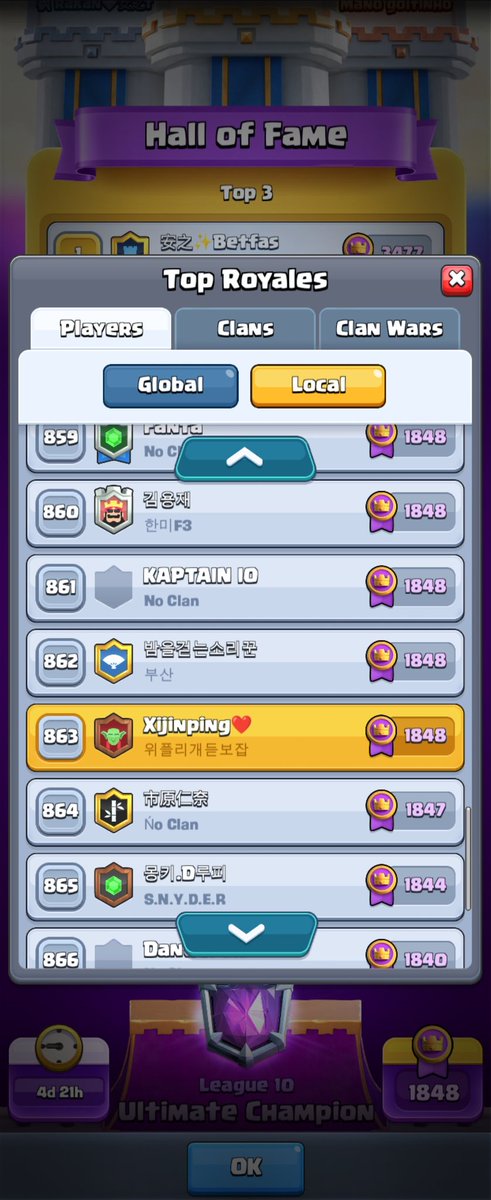 한국 863등인대 저 프로개이머할수잇나요???