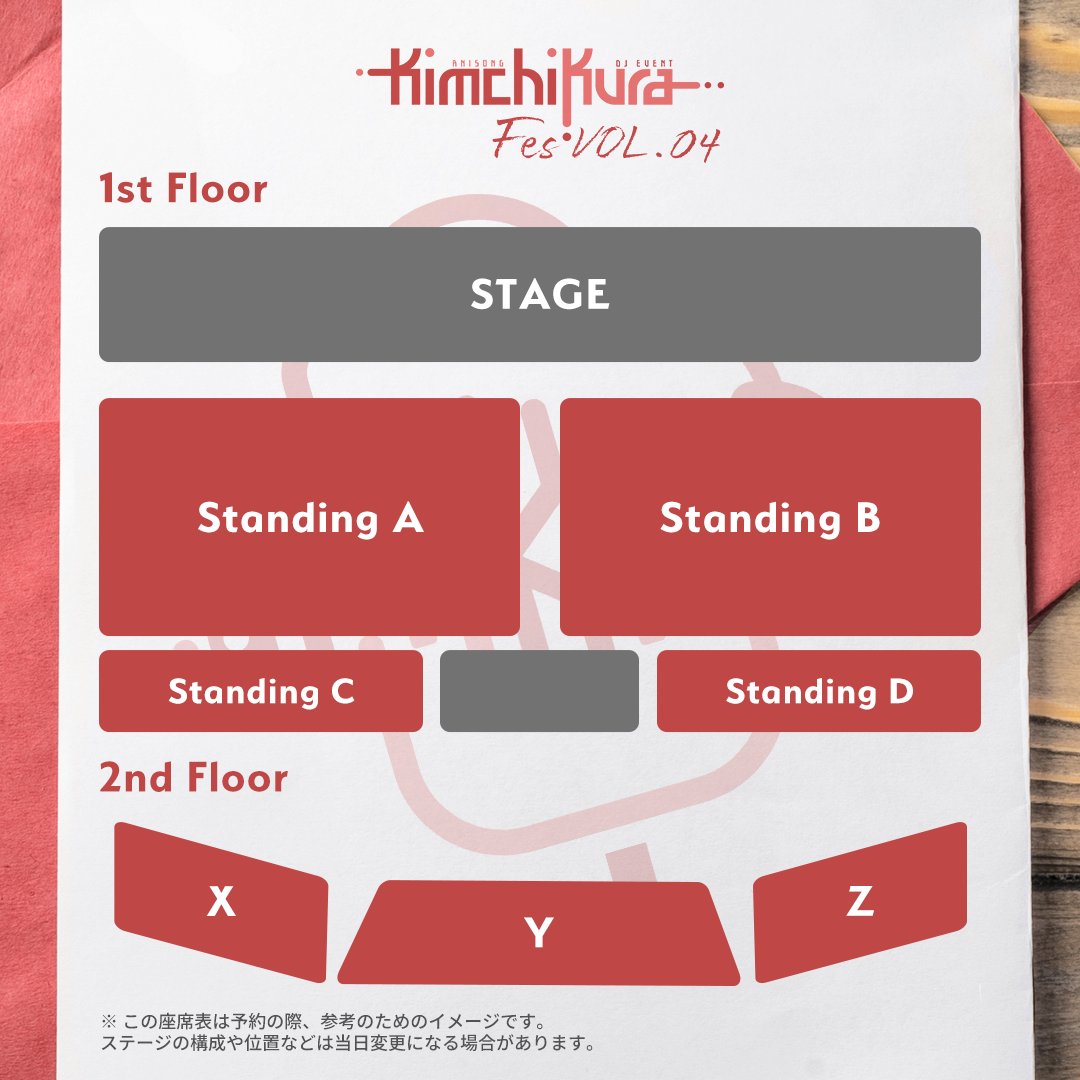 kimchikura's tweet photo. 【チケット販売情報📢】

KIMCHIKURA Fes VOL.4

日程🗓️▼
🗓️2025.08.23.(Sat)
15:00 ~ 21:00

場所📢▼
Seoul、YES24 LIVE HALL

チケット販売日程🎫▼
6月 5日 (木) 20:00 ~

チケット🎫▼
158,000KRW

URL🎫▼
YES24 TICKET
https://t.co/Zl545fJafz

キムチクラより開催される
アニソンライブフェスティバル！
チケット情報を公開！

#김치쿠라 #キムチクラ #SHHis #CoMETIK #fhána #茅原実里 #fripSide #angela_jpn #やなぎなぎ #わいわいわい #斉藤朱夏 #小林愛香 #降幡愛 #Lia #ミリシタ #imas_ml #ミリオンライブ #아이돌마스터 #밀리시타 #밀리마스