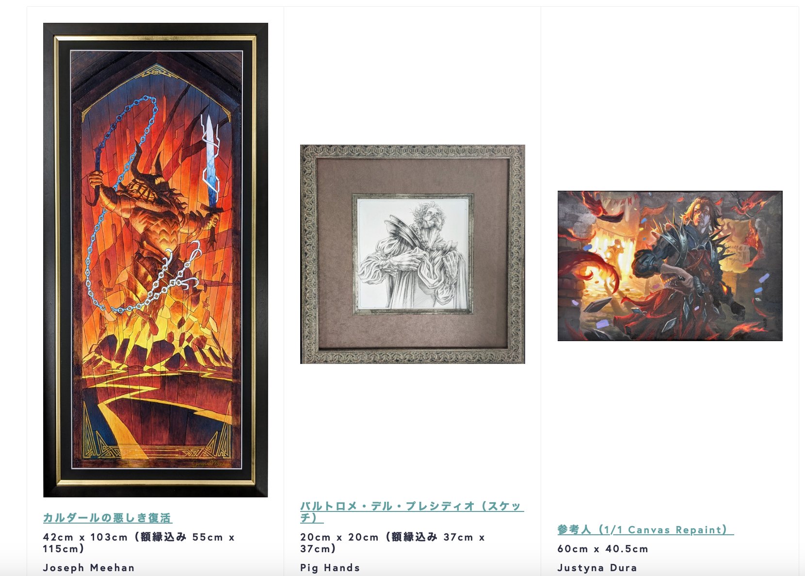 MTG ロクソドンの戦槌 アーティストプルーフ スケッチ入り MTGコレクション】夢を引き裂く者、アショク絵違いFoil版