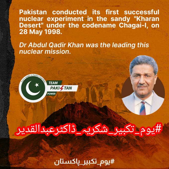 Dr. Abdul Qadeer Khan gave us a shield so strong that no enemy dared to attack again.
Salute to the true protector of our homeland!
#یوم_تکبیر_شکریہ_ڈاکٹرعبدالقدیر
<a href="/TeamPakPower/">Team Pakistan Power</a> <a href="/1sarz_/">Khan ki sherni ᴾᵃᵏᴾᵒʷᵉʳ</a>