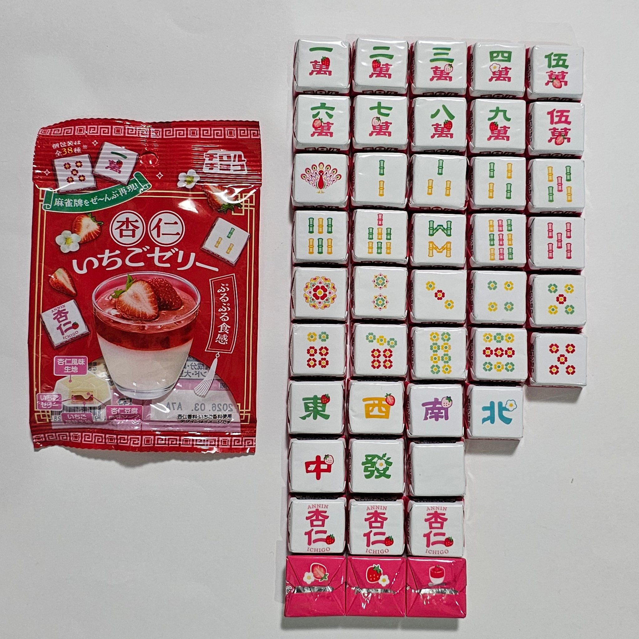 チロルチョコ　包み紙　杏仁豆腐　麻雀　37種 送料無料◇2025新品 包み紙 チロルチョコ 杏仁豆腐 X on （さも