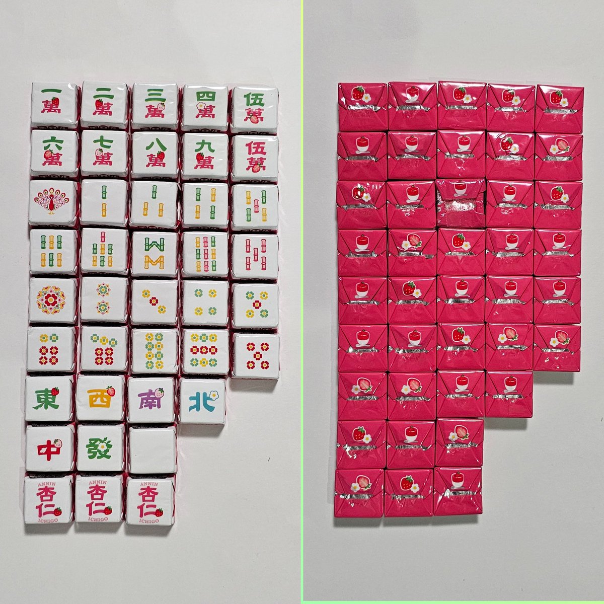 チロルチョコ 包み紙 杏仁豆腐 麻雀 37種 チロルチョコ＜杏仁いちご