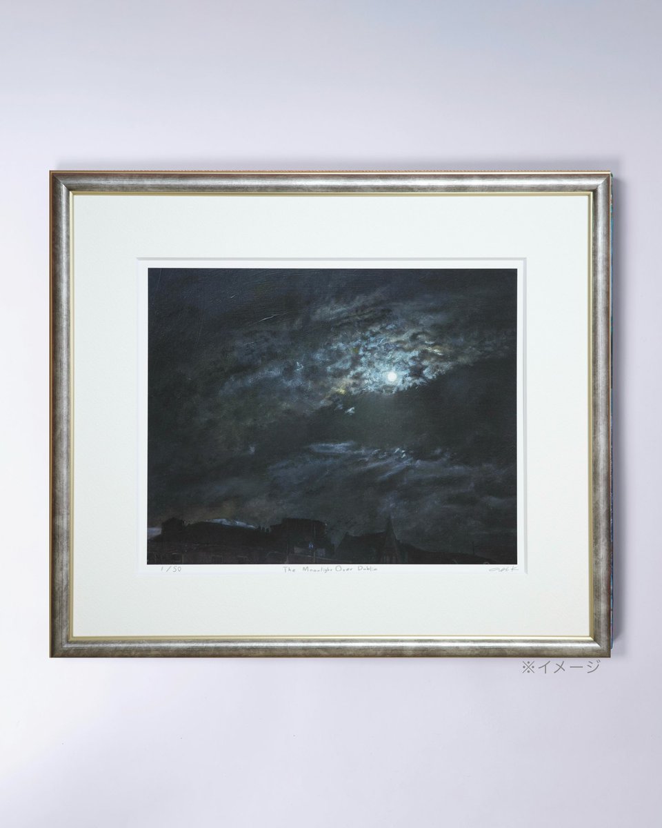 ジークレー版画「The Moonlight Over Dublin」販売中です🌕

Xで20万いいね以上、原画は751,000円で落札された作品が限定50枚だけ複製されます

初版完売、第2版準備中です☺️