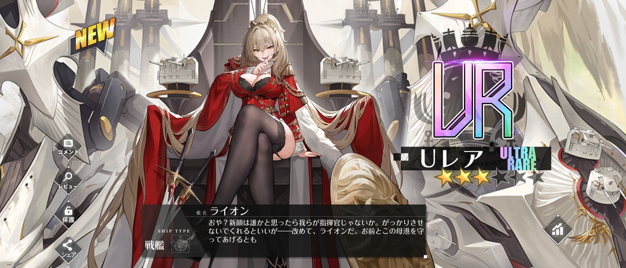 PSA10 ジャベリン sec レインボーサイン 山根希美 アズールレーン 山根希美 (@ymnnzm) / X