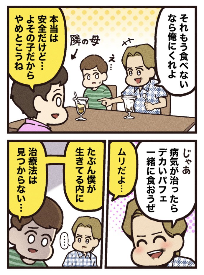 (2/2)
[見放題配信サービス]
⚫︎U-NEXT 