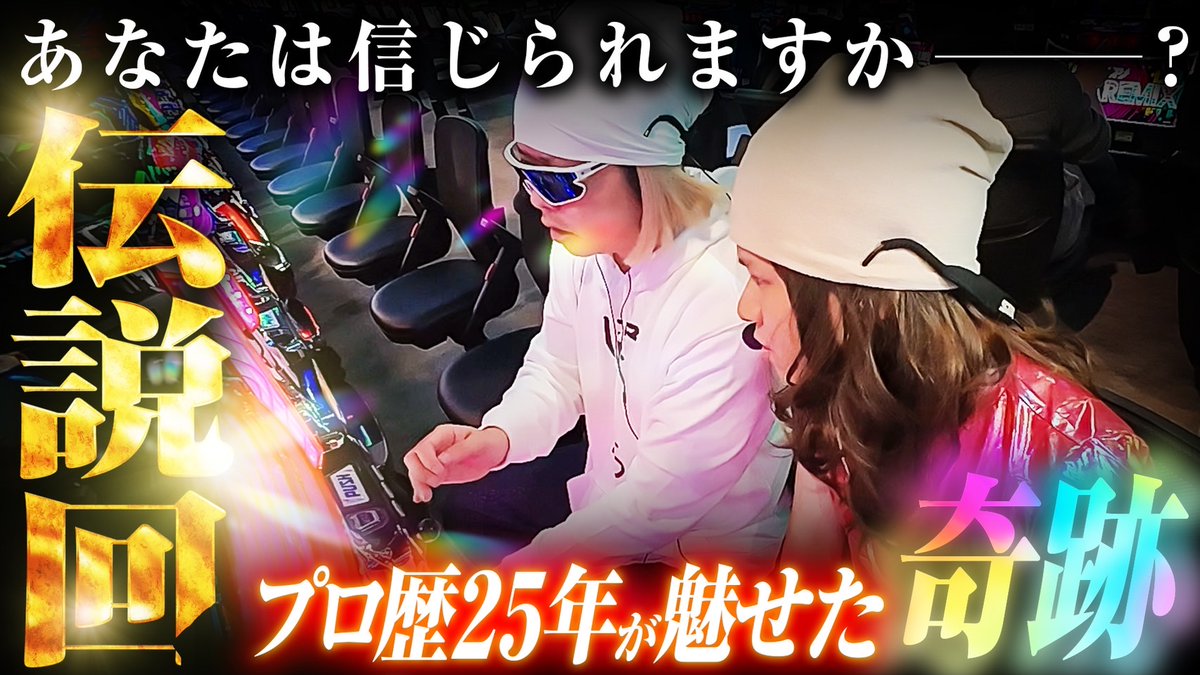 pekaru_tvz's tweet photo. 【動画公開のお知らせ】

新番組「煌めけ！エイトマン」
動画公開を記念して8名様にアマギフ2,000円分をプレゼント

-応募方法-
①公式ペカるTVZをフォロー
@pekaru_tvz

②このポストをリポストで応募完了

締切は6月1日23:59まで 
当選者様にはDMにてお知らせいたします

https://t.co/SJlkDt7bUE https://t.co/bofNM6tMR7