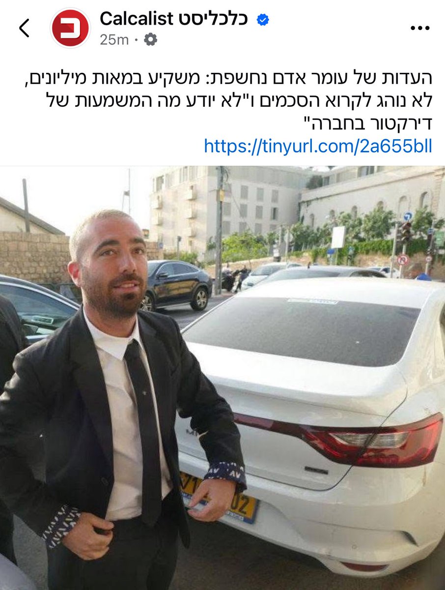 Eran Efrat tweet media