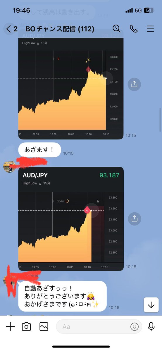 うちの禁断のバイナリー自動売買w
今月もトランプの発言以外はほぼ負けてない