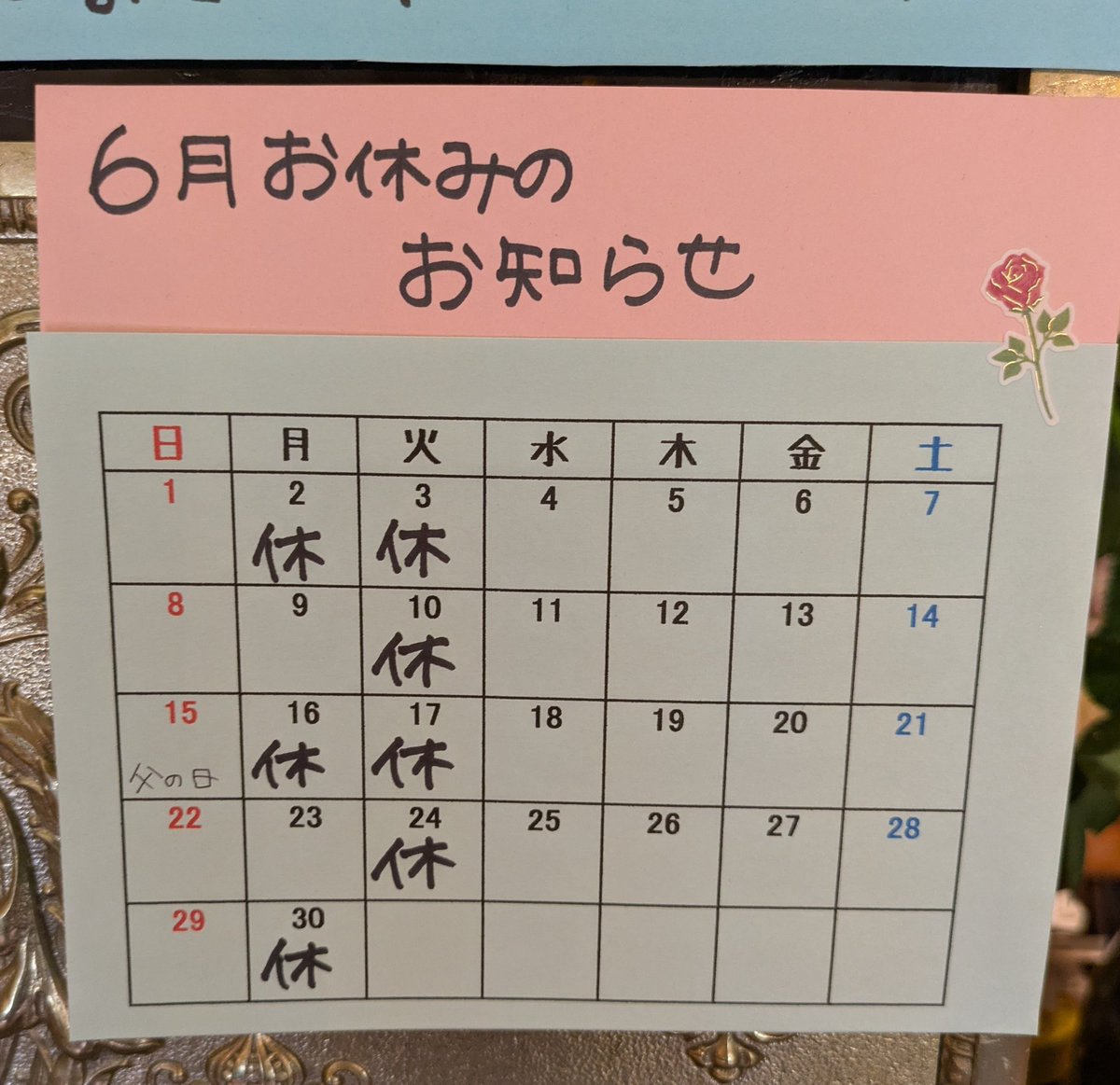 P_Zoree's tweet photo. 6月のお休みのお知らせです https://t.co/lvYtgmIfvT