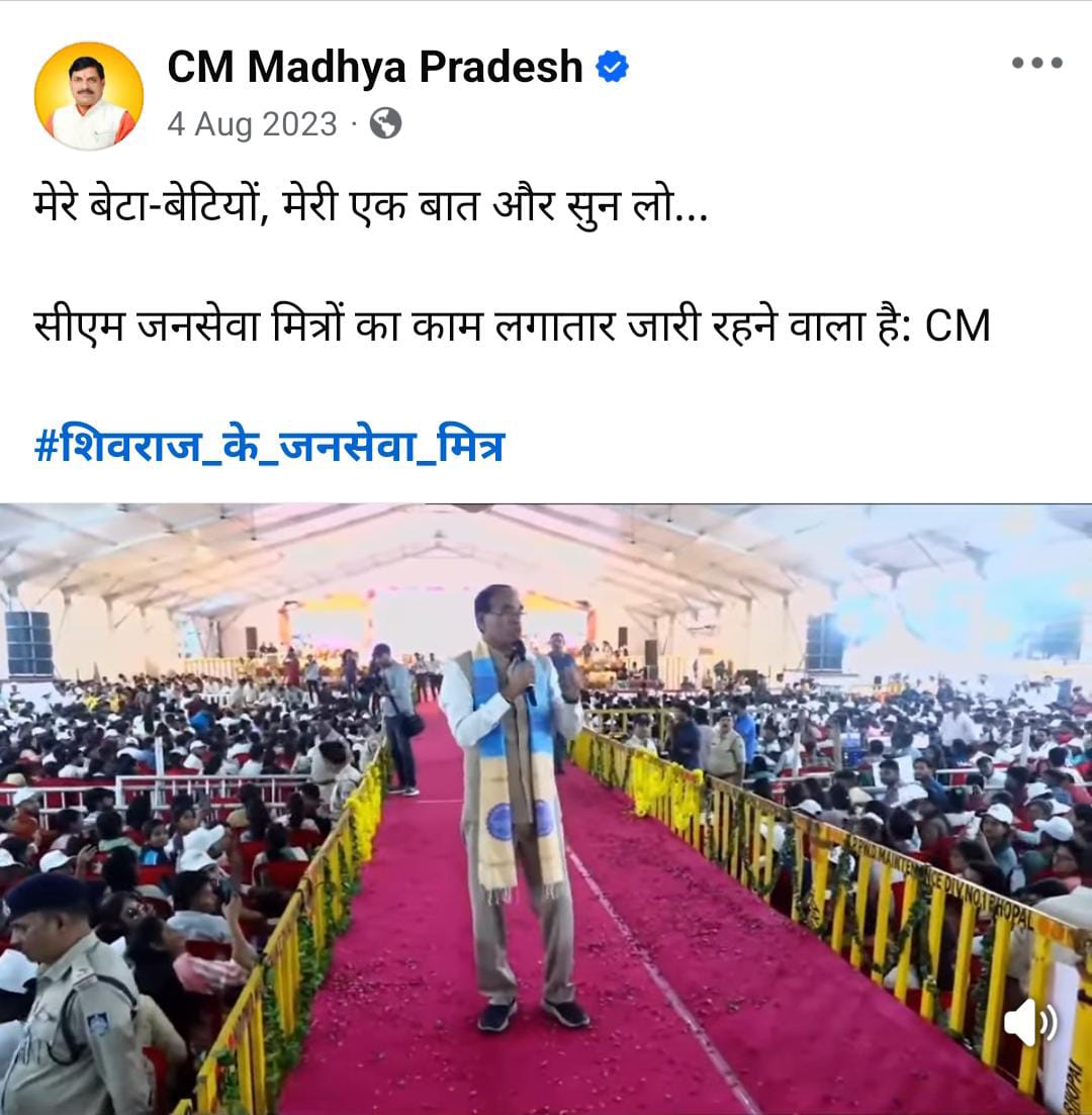 🌹🙏जन जन की यही पुकार,जन सेवा मित्रों को दीजिए स्थाई रोजगार!🙏🌹 #जनसेवा_मित्रो_को_बहाल_करो  
📢📢 गुना जिले में आज अपनी मांगों को लेकर किया जा रहा धरना प्रदर्शन 📢📢
<a href="/ChouhanShivraj/">Shivraj Singh Chouhan</a> <a href="/CMMadhyaPradesh/">Chief Minister, MP</a> <a href="/DrMohanYadav51/">Dr Mohan Yadav</a> <a href="/HIRA_ALAWA/">Dr. Hiralal Alawa</a> <a href="/BHASKARMPC47517/">SAMARTH SAHARA</a> <a href="/MPTakOfficial/">MP Tak</a> <a href="/aajtak/">AajTak</a>