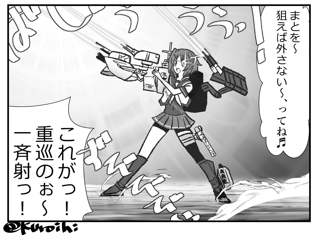 #艦これ版深夜の真剣お絵描き60分一本勝負 #艦これ版真剣お絵描き60分一本勝負_20250528 