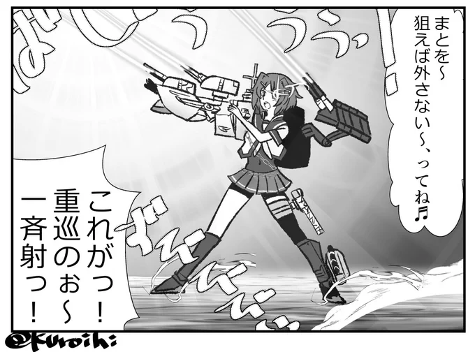 #艦これ版深夜の真剣お絵描き60分一本勝負 #艦これ版真剣お絵描き60分一本勝負_20250528 