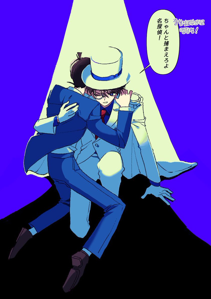 k新　키드신