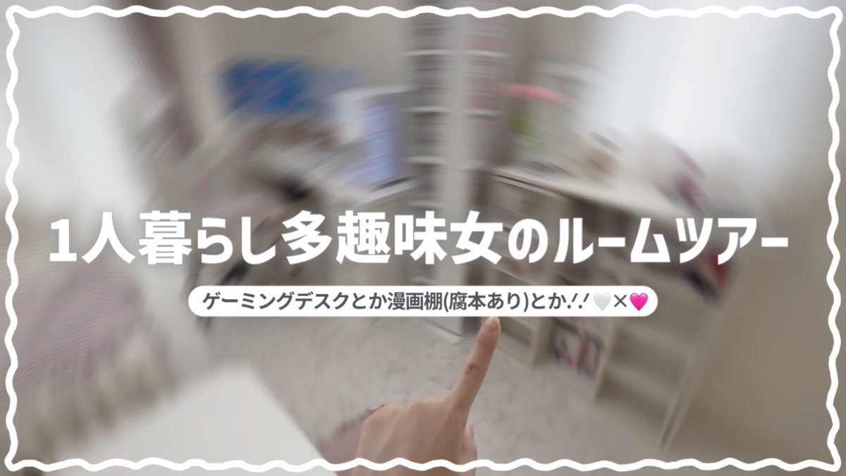 ちょここ (@___ch0c0) / Posts / X