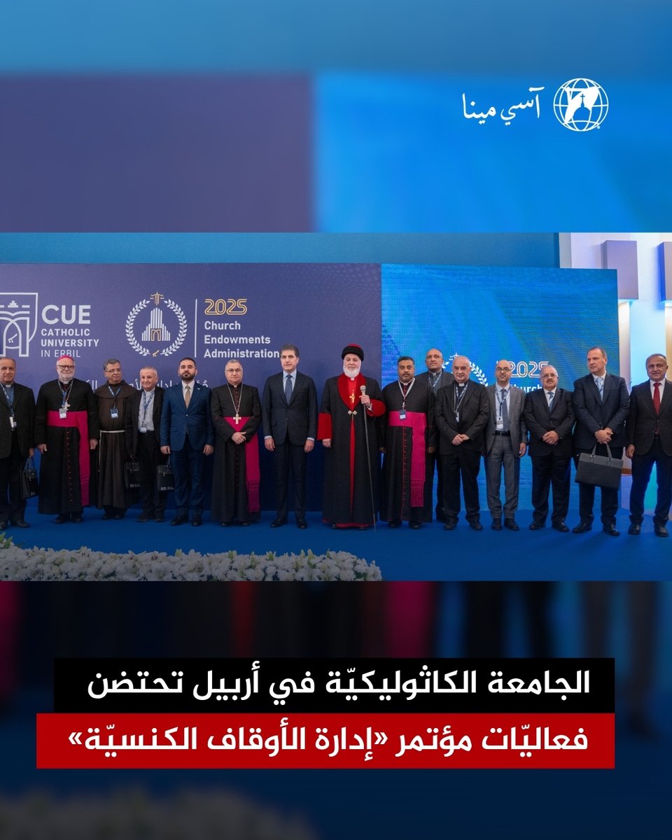آسي مينا tweet media