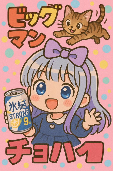 めるてぃめるてぃのツイート