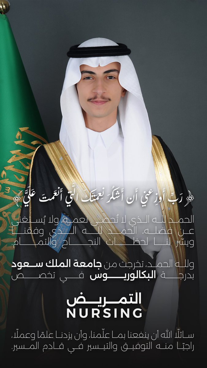 عبدالملك tweet media