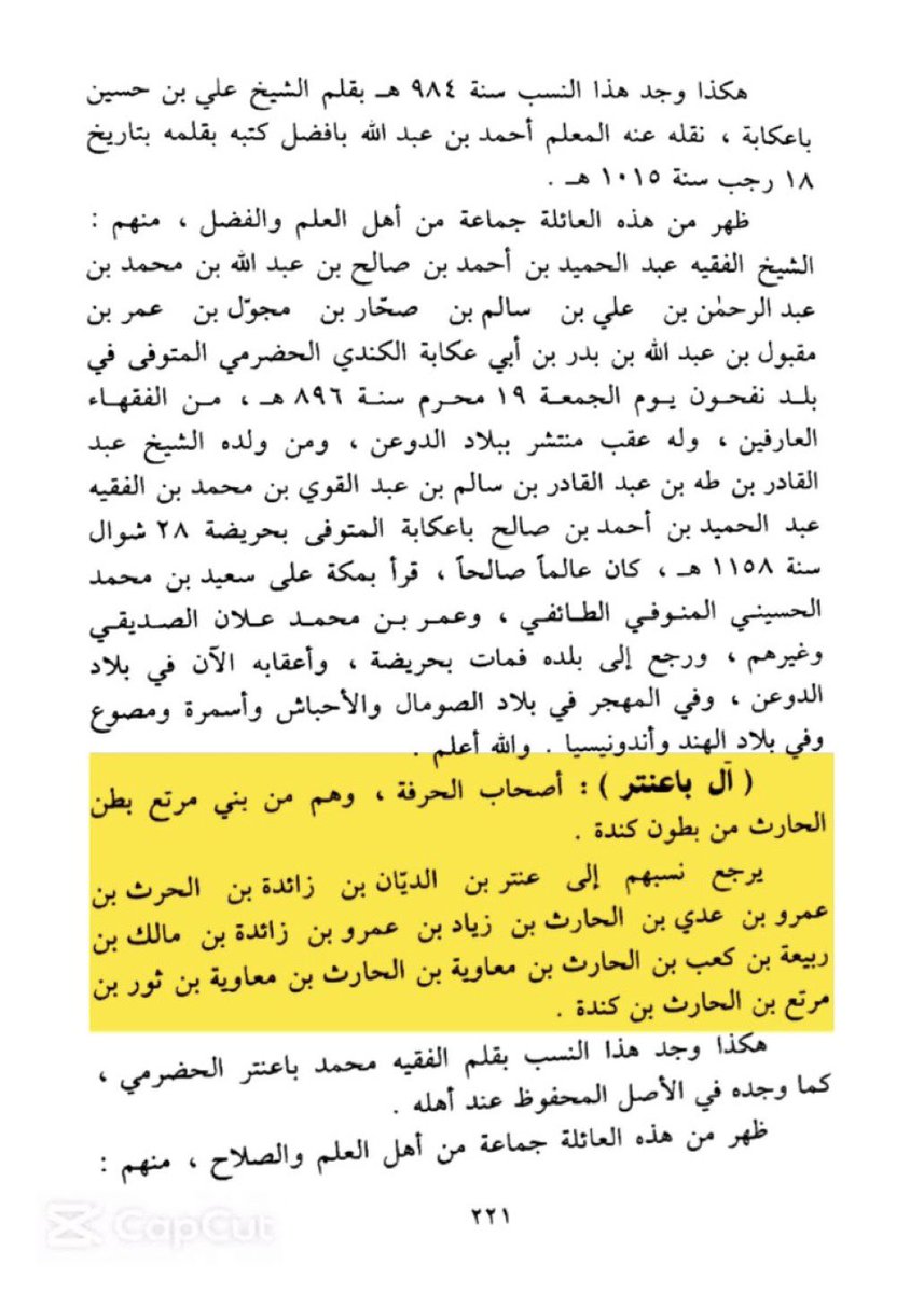 al33151's tweet photo. @HDM_DNA الف مبروك كندة https://t.co/xgT4LFT91Y