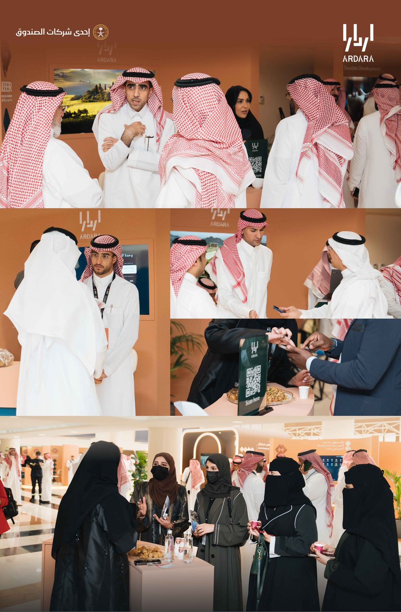 Proudly representing #ARDARA at #AIF_2025, connecting with investors and driving forward Aseer's promising investment opportunities. Thank you to everyone who visited our booth!