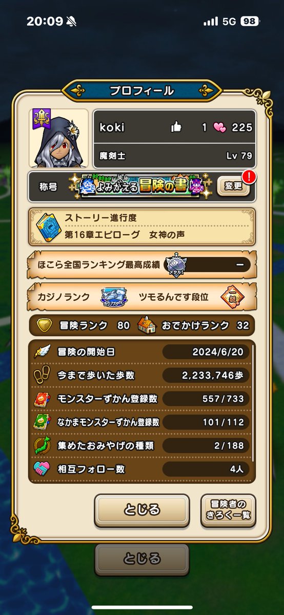 sufffle_REdive's tweet photo. まだ1年経ってなかった🤔 https://t.co/y3gQ0ylXbl
