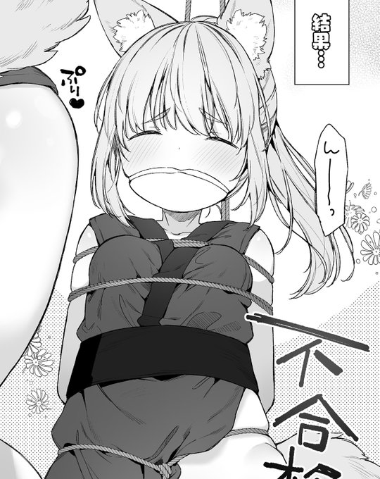 脱稿した!お疲れ様でした😊 