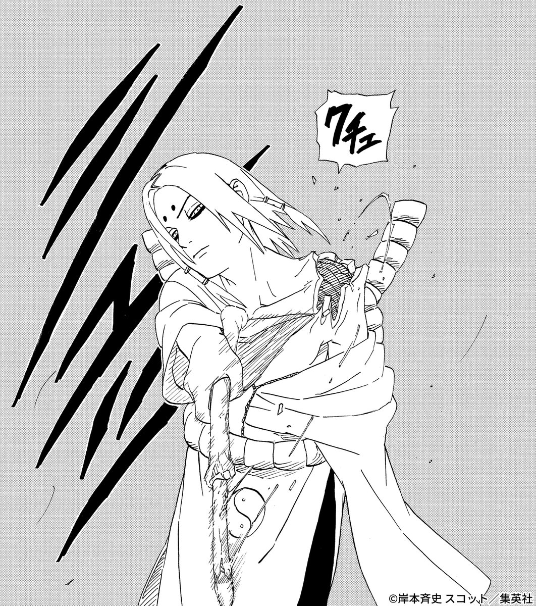 NARUTO_kousiki's tweet photo. 白き骨の舞、揺るがぬ忠誠。
君麻呂誕生日おめでとう！！

#NARUTO #君麻呂生誕祭 https://t.co/HeEZM9rr87