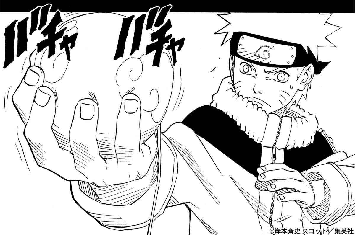 NARUTO・BORUTO【原作公式】 tweet media