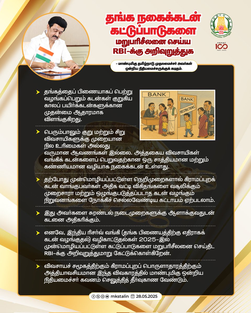Our people are simple, dignified, and resilient. Even when all they have is half a rupee, they save it carefully, adding to it bit by bit, until they can buy a single gold bead. Not for show. Not for luxury. But for emergencies—moments when there is no one else to turn to.

This
