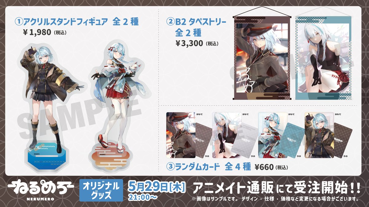 キングダム　A1特大ポスター　ヤングジャンプ　嬴政 キングダム A1特大ポスター ヤングジャンプ 嬴政 - メルカリ