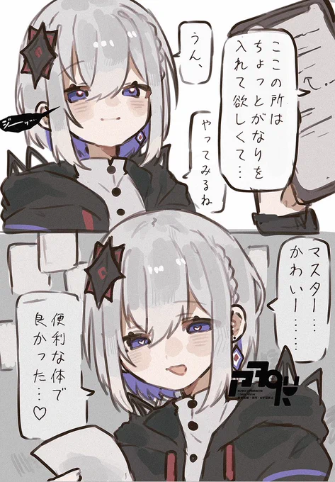 記録 