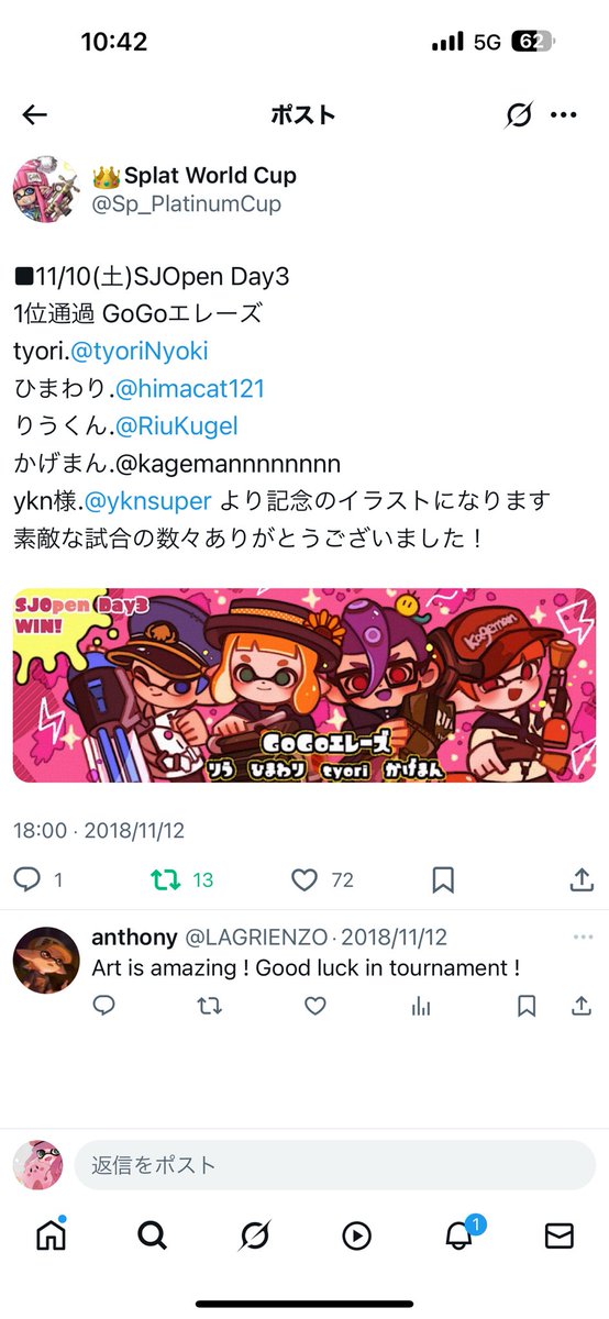 ひまわり tweet media