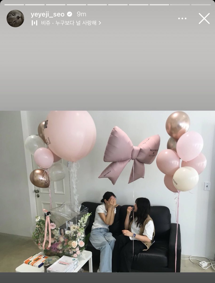 #SYJUPDATE instagram stories 28-5-25

Seo Yeaji X Nick Nicole 🎀

#SeoYeaJi #서예지