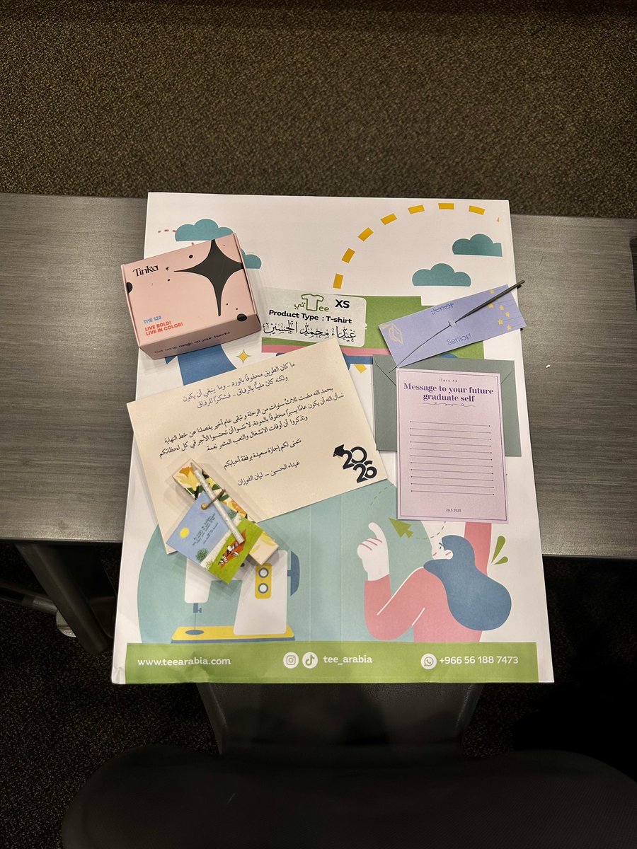 غيداء tweet media