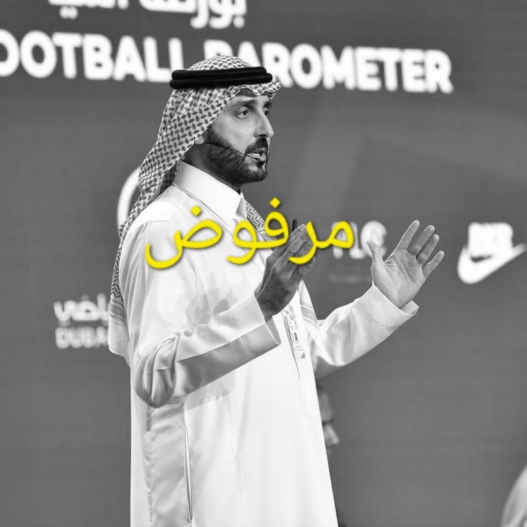 fc_n433's tweet photo. #قصي_الفواز_مرفوض
إذا هو رجال ابن رجال يجي النصر
ويتحمل اللي يجيه 🤚🏻 https://t.co/nFH8COtHWD