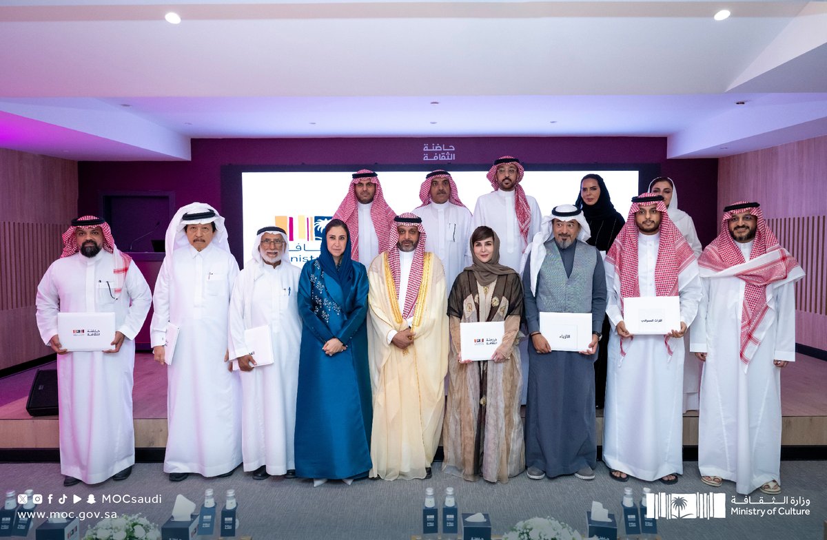 وزارة الثقافة tweet media